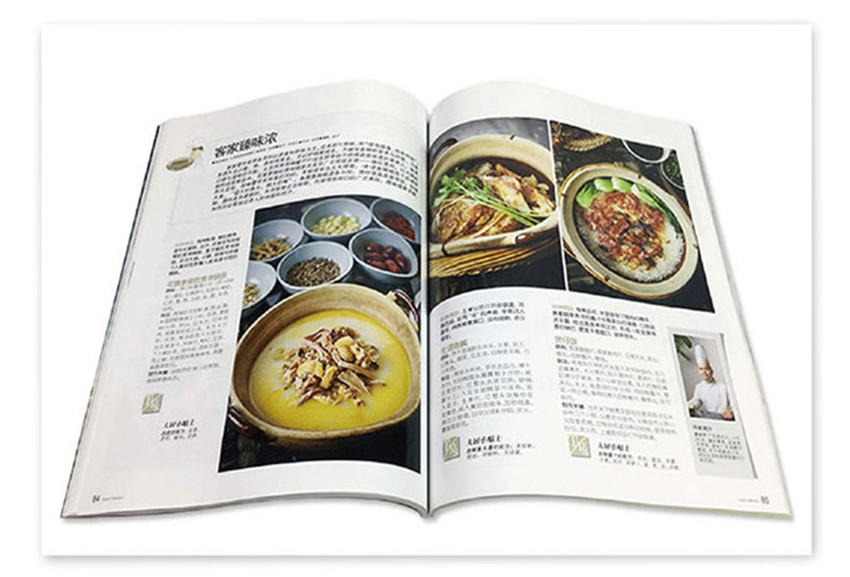 中国烹饪杂志电子版图片