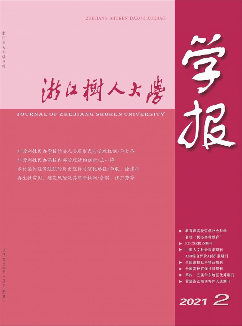 67發文量:127總被引次數:488期刊導航:首頁期刊人文社會科學社會科學