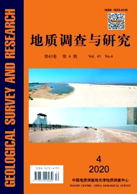 地质调查与研究省级期刊 1个月内下单全年定价￥160.