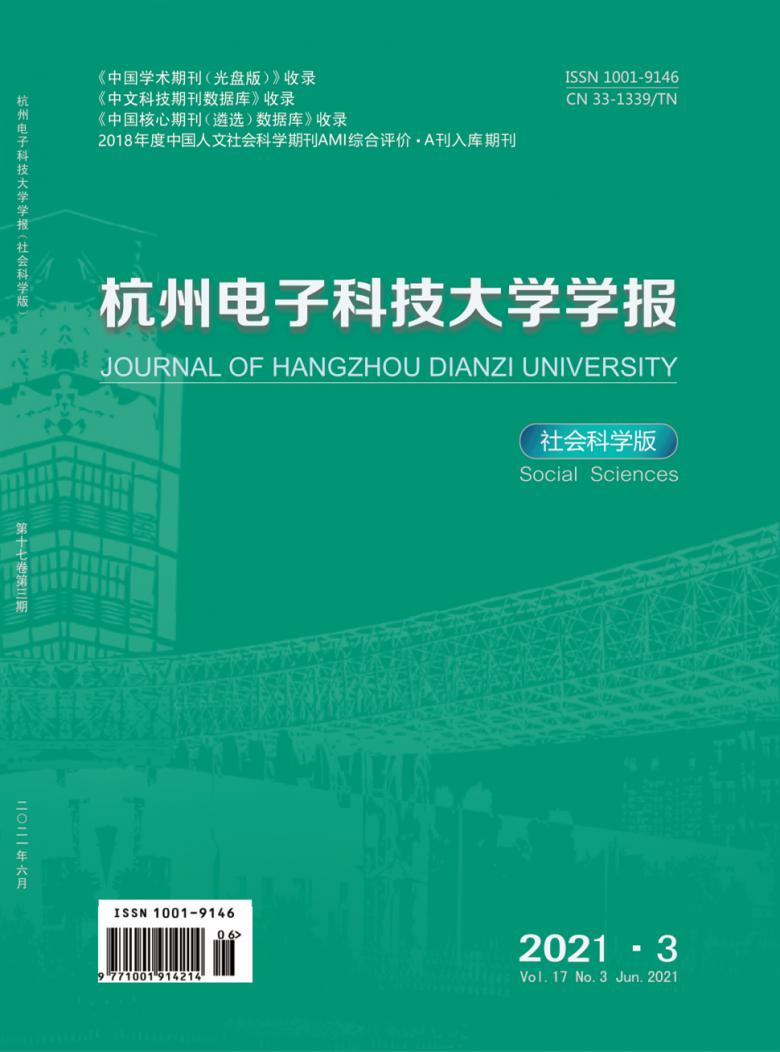 1個月內下單全年定價￥408江西電力職業技術學院學報省級期刊 1個月內