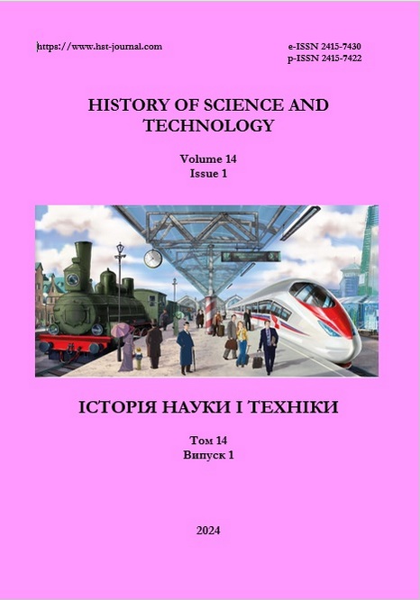 History Of Science And Technology