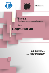 Rudn Journal Of Sociology-vestnik Rossiiskogo Universiteta Druzhby Narodov Seriy